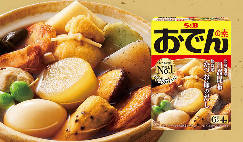 菜館 スンドゥブチゲの素 辛口