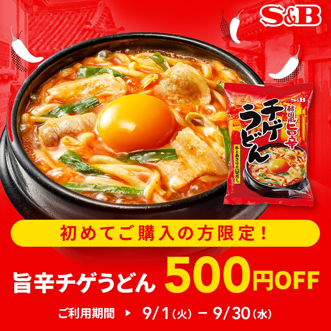 旨辛チゲうどん500円OFFキャンペーン