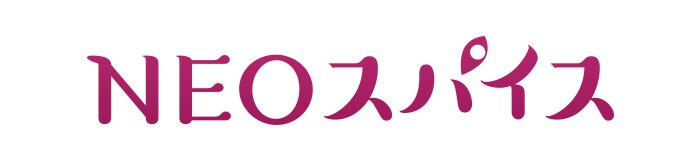 NEOスパイス