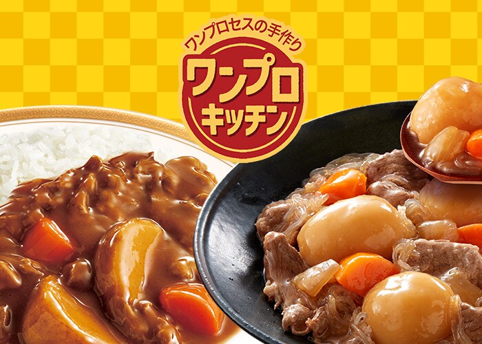 ワンプロキッチン
