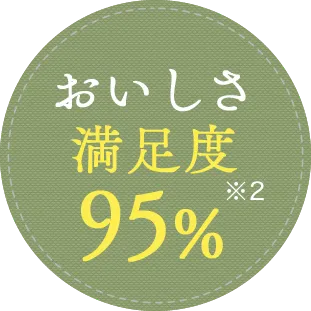 3分で完成お手軽簡単料理