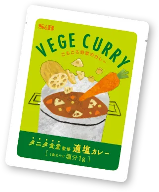 ごろごろ野菜のカレー