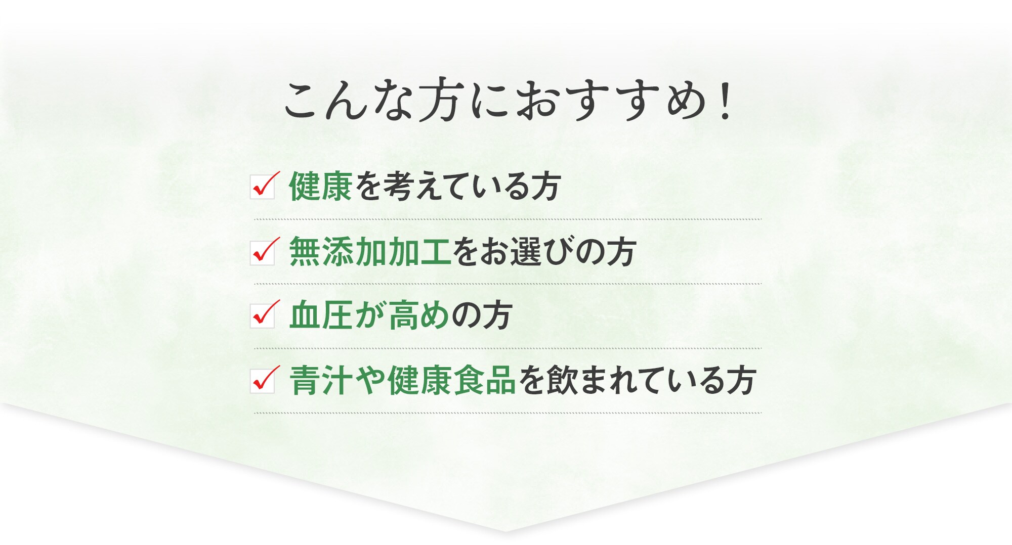 こんな方におすすめ