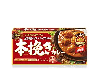 本挽きカレー