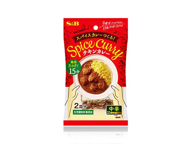 スパイスカレーつくろ！