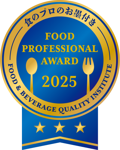FOOD PROFESSIONAL AWARD2025
