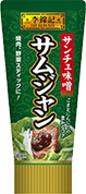 サムジャン