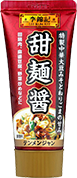 甜麺醤