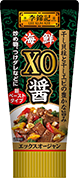 XO醤