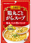鶏丸ごとがらスープ