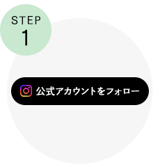 STEP1