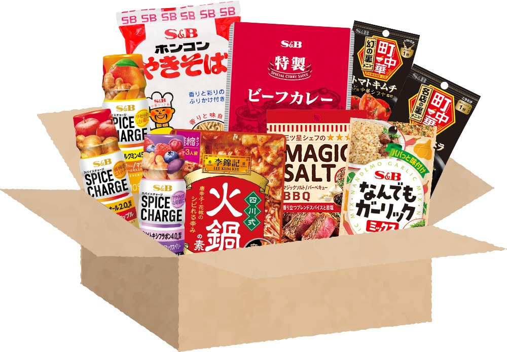 駆け抜けるスパイス！うまーい新春セット