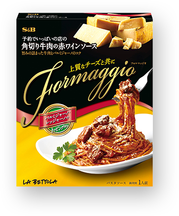 牛肉入りパスタソース