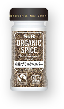 ブラックペッパー
