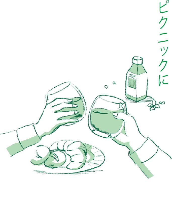 ピクニック