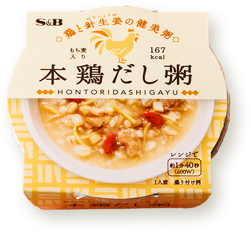 鶏と針生姜の健美粥