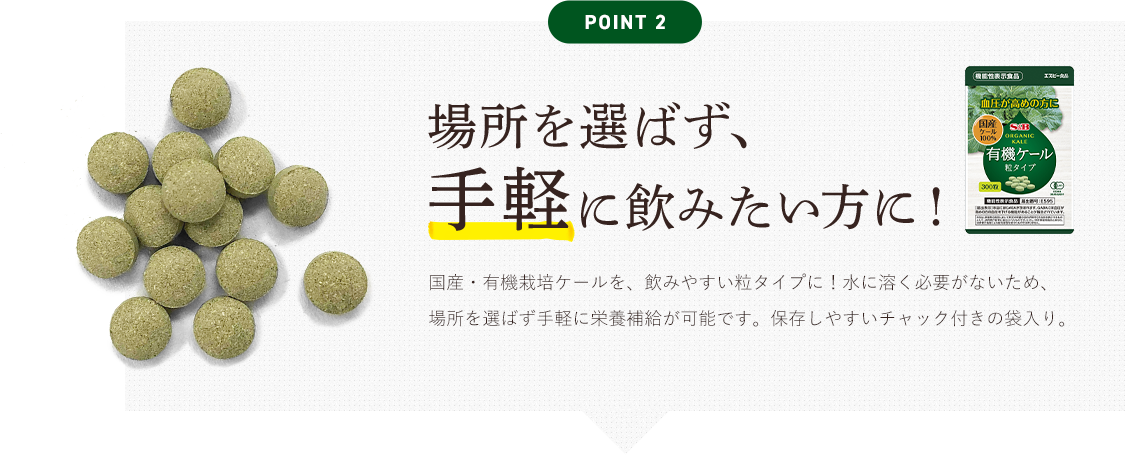 場所を選ばず、手軽に飲みたい方に！