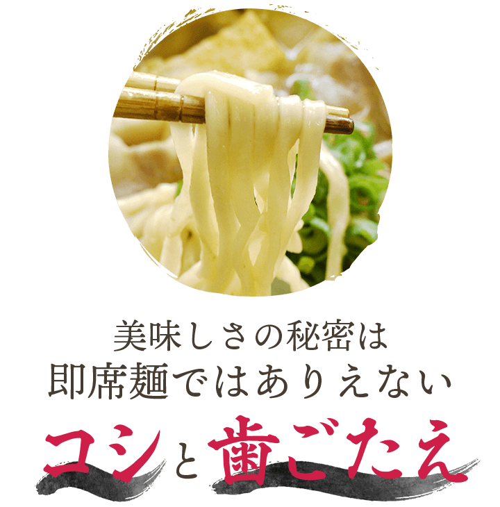 季節限定 けんちんうどん カレーうどん エスビー食品公式通販 お届けサイト 季節限定 けんちんうどん カレーうどん エスビー食品公式通販 お届けサイト