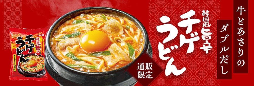 韓国風旨辛チゲうどん