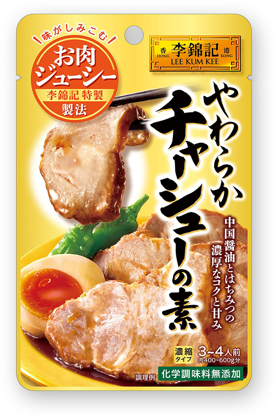 李錦記特集ページ｜エスビー食品公式通販 お届けサイト