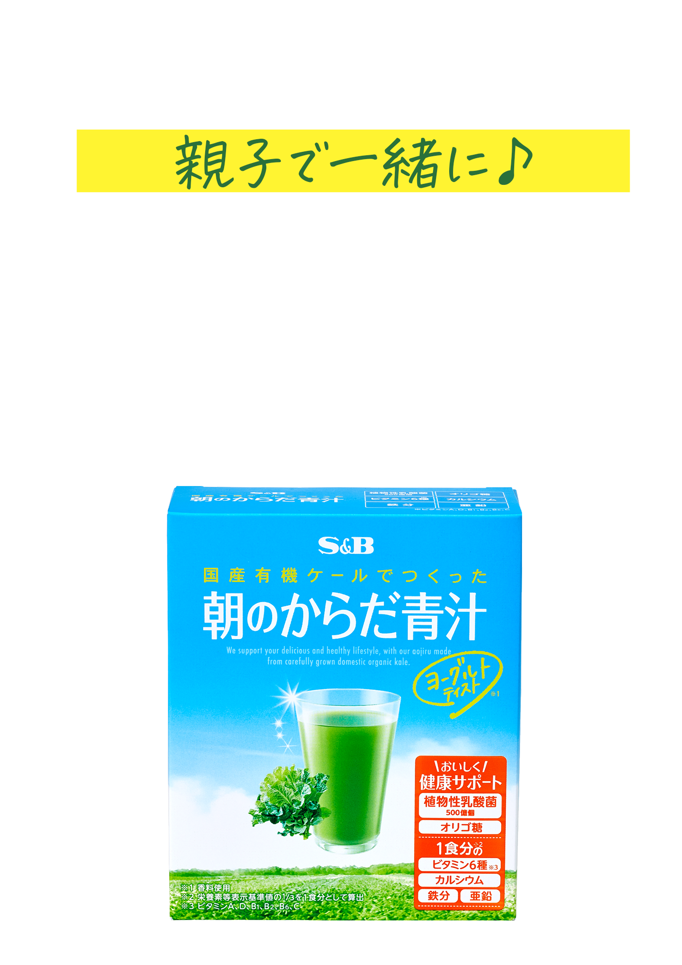 適塩カレー20名様モニターキャンペーン