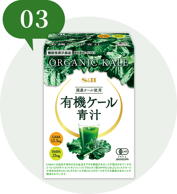 商品をお試し
