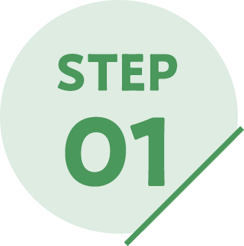 ステップ1