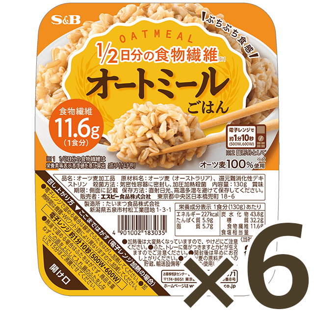 オートミールごはん6食セット