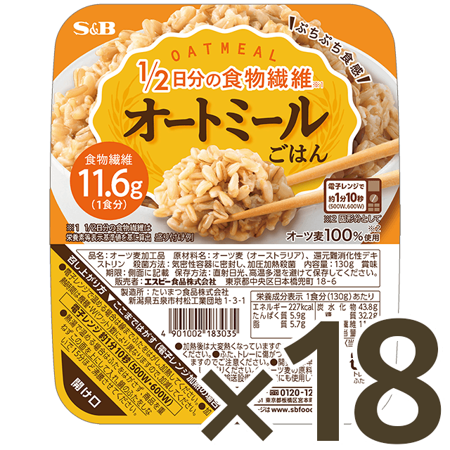 オートミールごはん18食セット