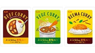 タニタ食堂監修適塩カレー