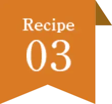 Recipe03