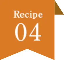 Recipe04