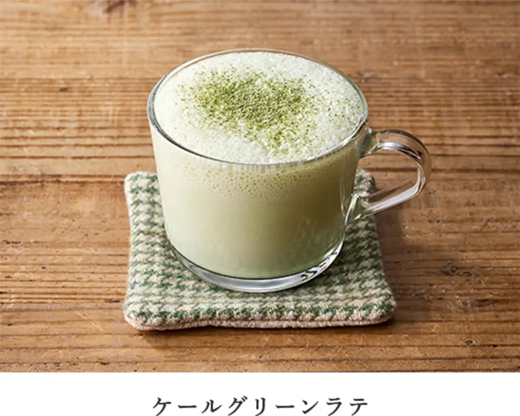 ケールグリーンラテ