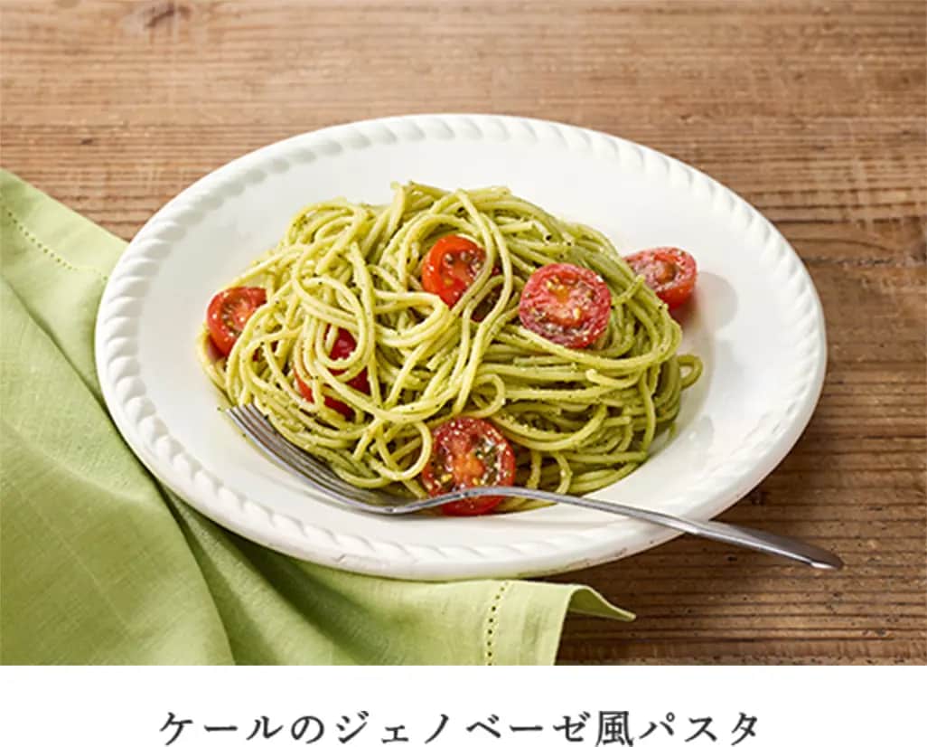 ケールのジェノベーゼ風パスタ