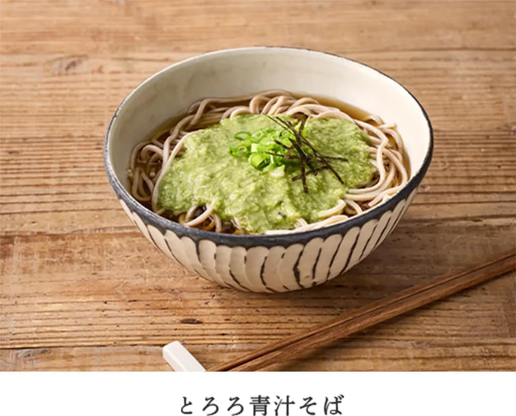 とろろ青汁そば