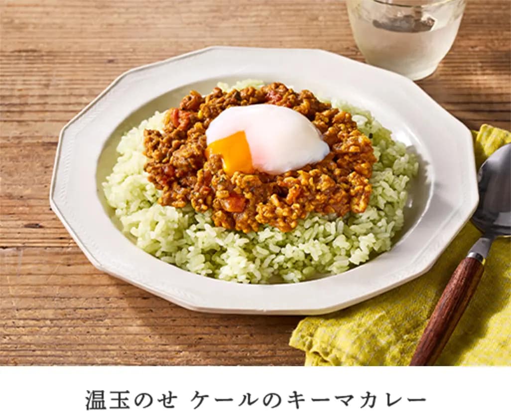温玉のせ ケールのキーマカレー