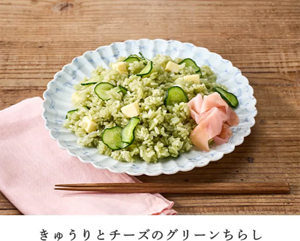 きゅうりとチーズのグリーンちらし