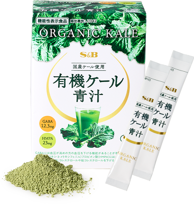 有機ケール青汁商品画像