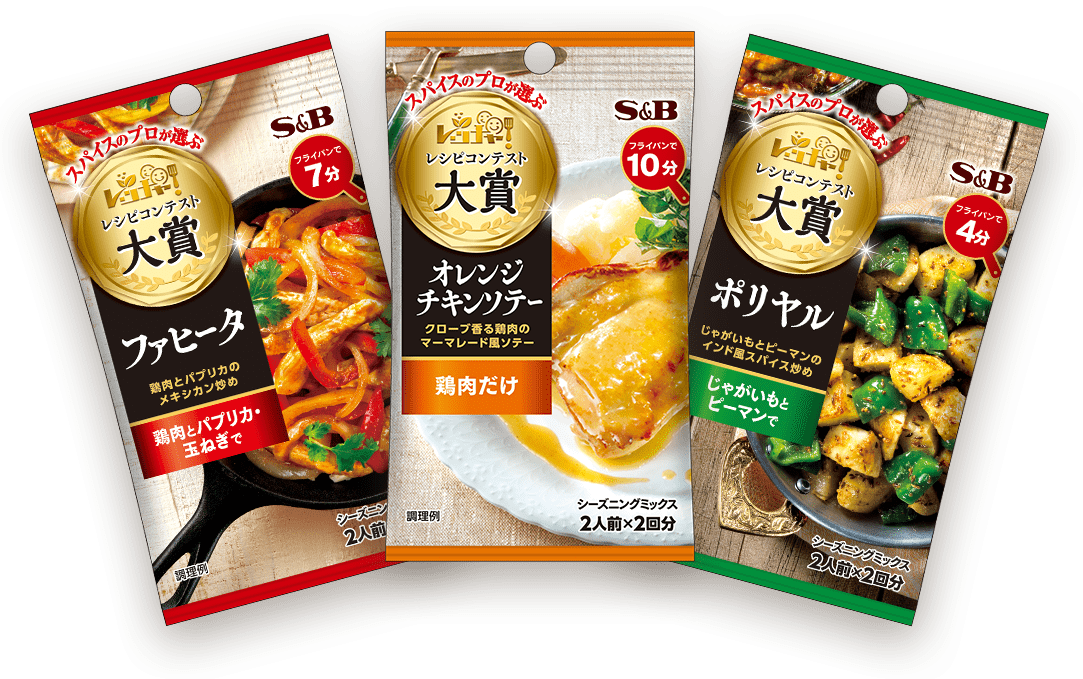 レッチャ 大賞 シーズニング エスビー食品公式通販 お届けサイト