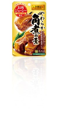 スライダー