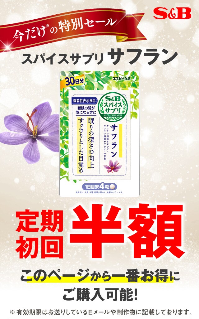 生の生姜 2かけ分（1かけ15g×2＝30g） 国産蒸し生姜パウダー ティースプーン半分程度6～7振り（0.2g）