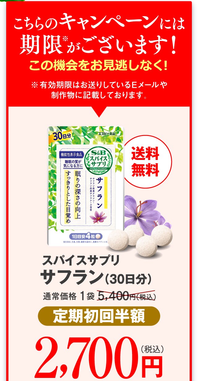 そこで！エスビー食品が生の生姜を特殊な工程で8時間蒸して量を最大限アップさせました！