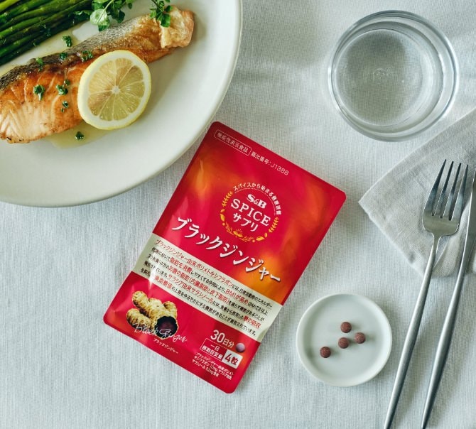 スパイスサプリブラックジンジャーお腹の脂肪・食後血糖値サポート