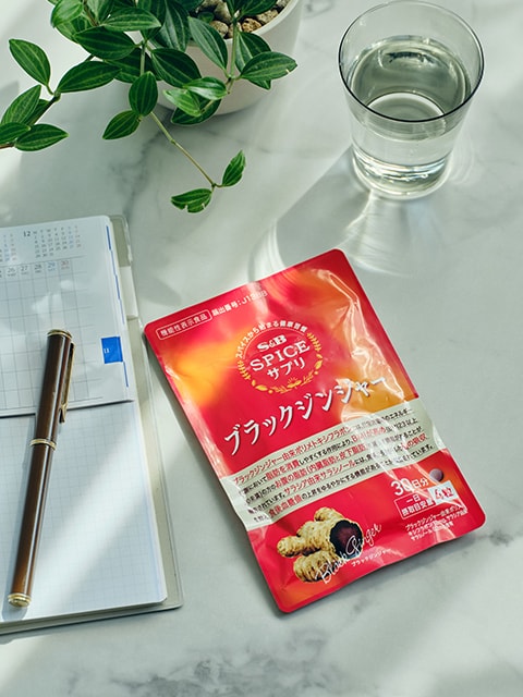 スパイスサプリブラックジンジャーお腹の脂肪・食後血糖値サポート