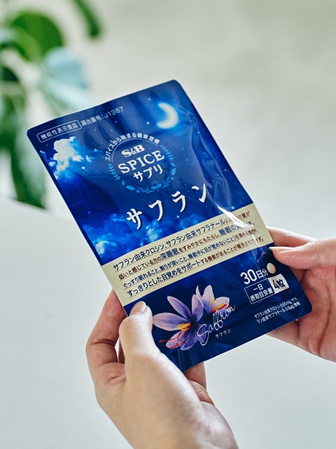 スパイスサプリサフラン睡眠サポート