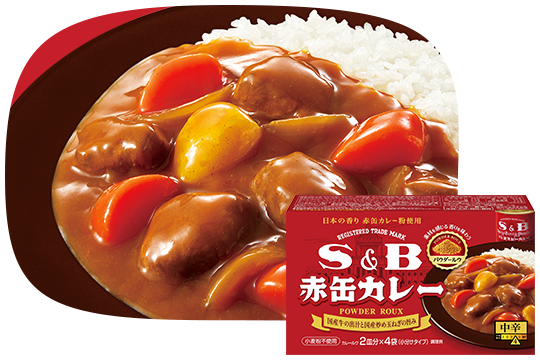 赤缶カレーパウダールウ