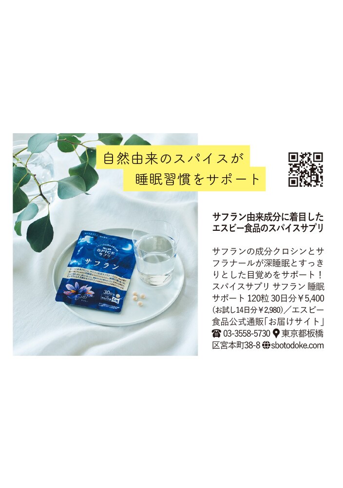 an・an