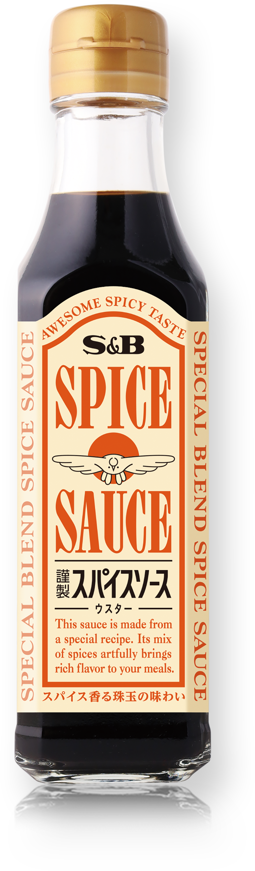 謹製スパイスソース