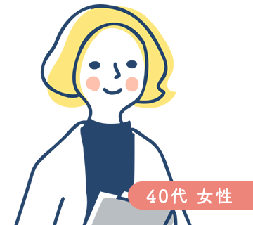 40代女性