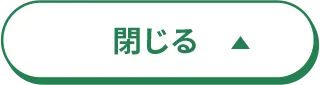 カレー開発秘話